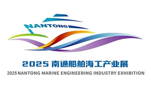 Bertemu Di Pameran Kapal Nantong Dan Industri Marin 2025